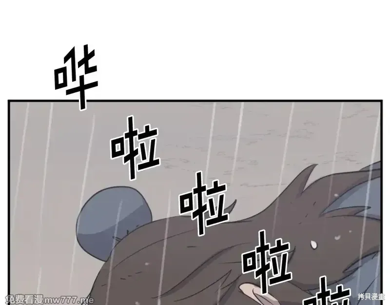 第159话 第164页