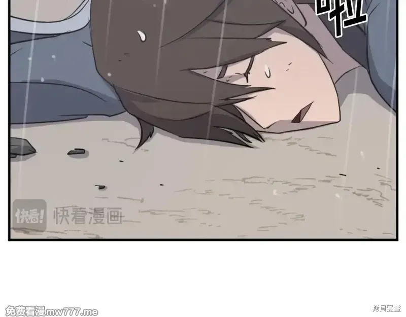 第159话 第165页