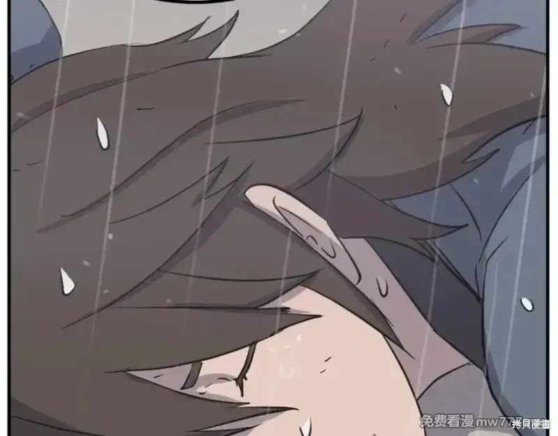 第159话 第167页