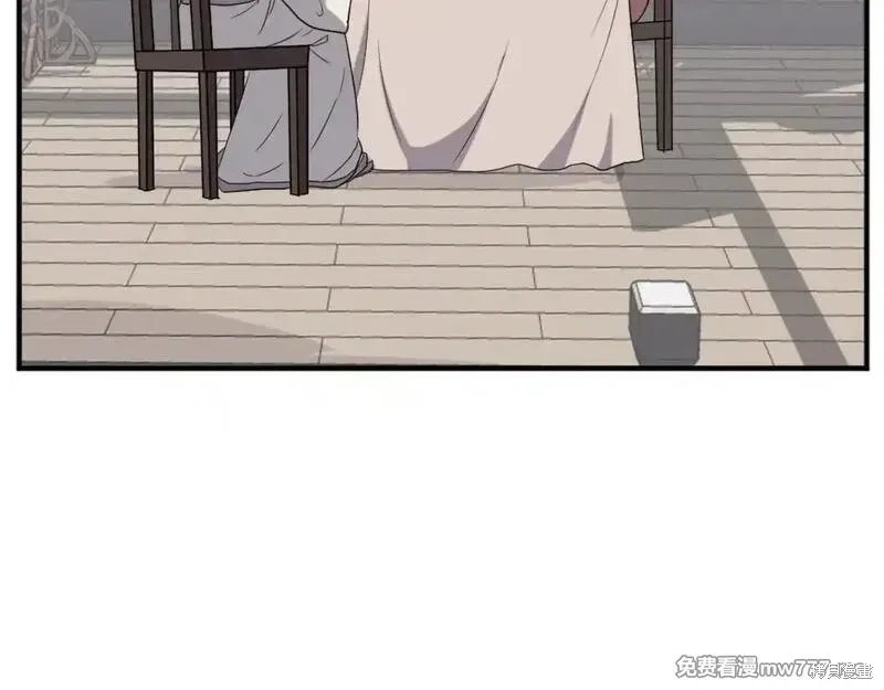 第161话 第7页