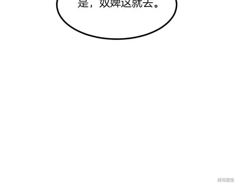 第162话 第80页