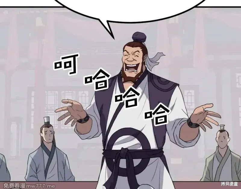 第164话 第128页
