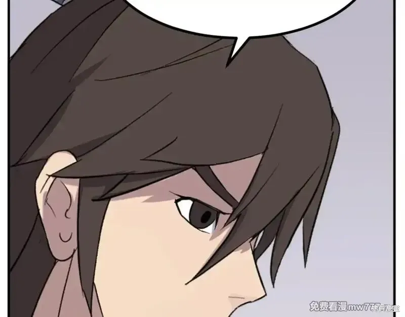 第165话 第37页