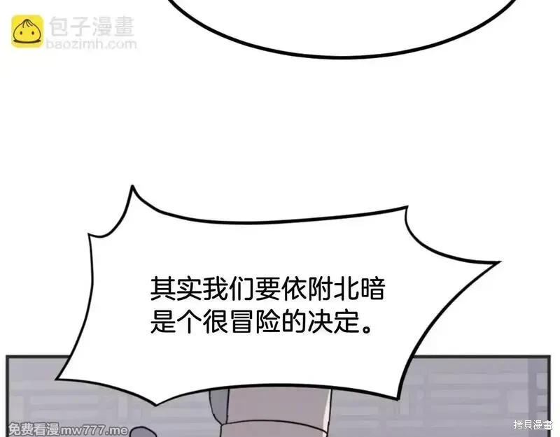 第167话 第155页