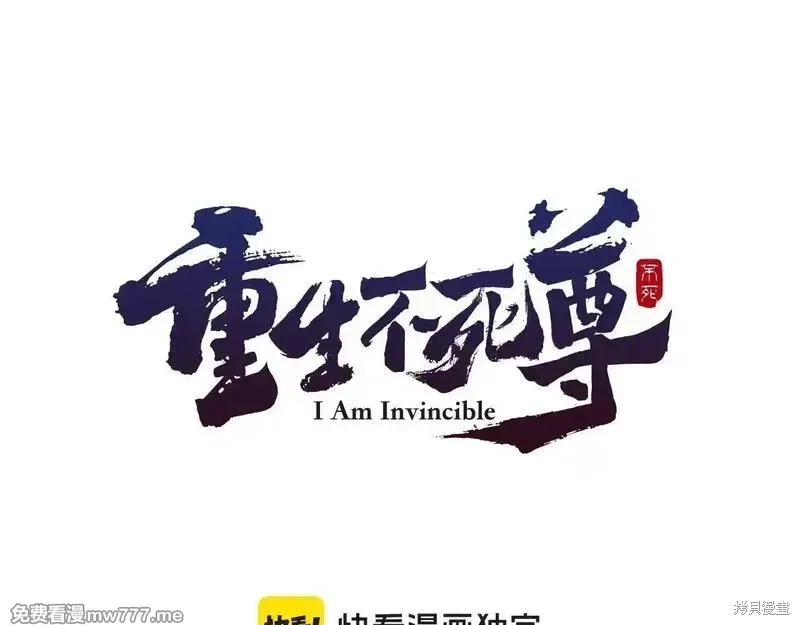 第169话 第1页