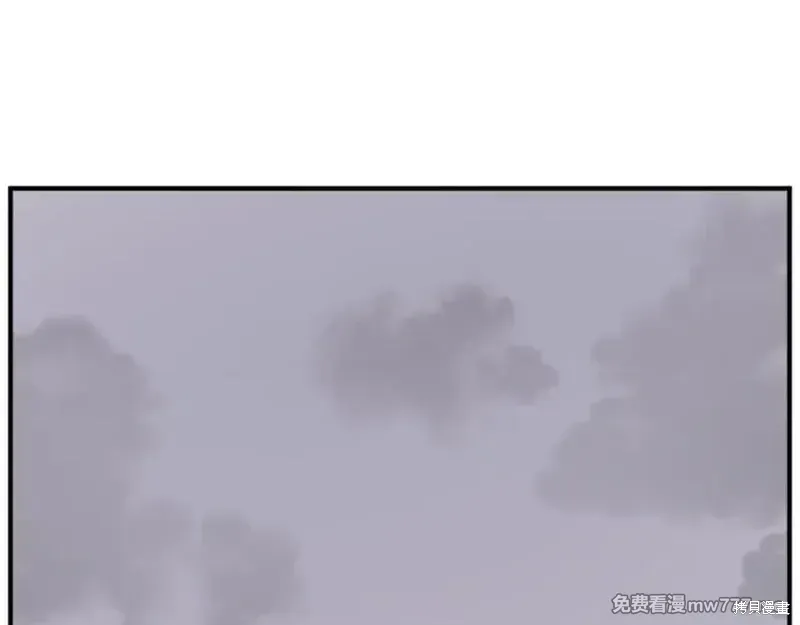 第169话 第3页