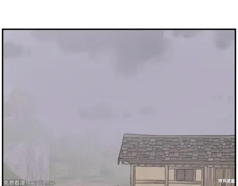 第169话 第6页