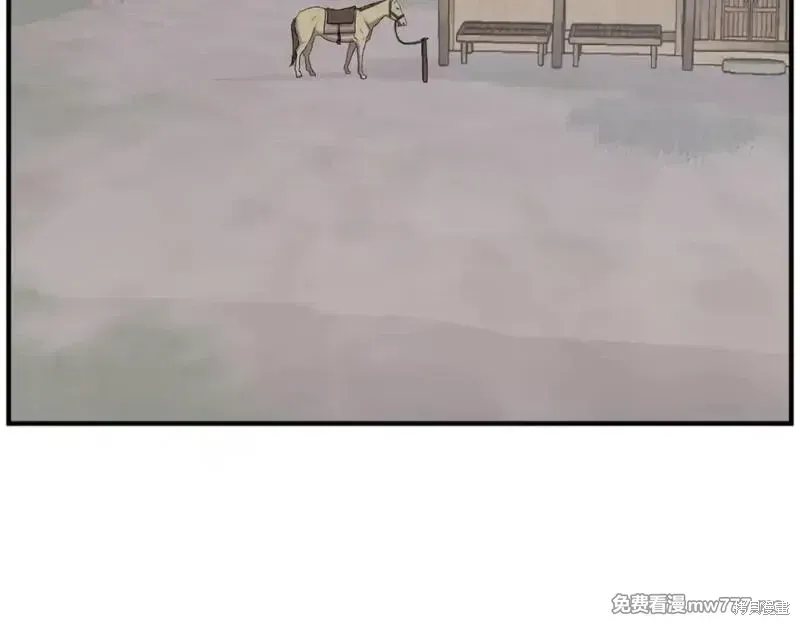 第169话 第7页