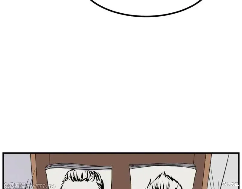 第169话 第13页