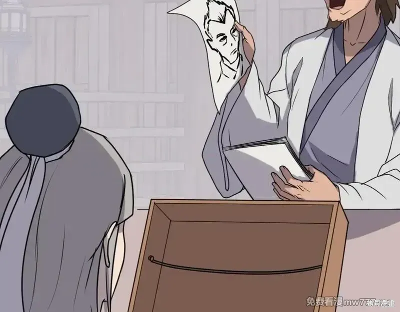 第169话 第19页