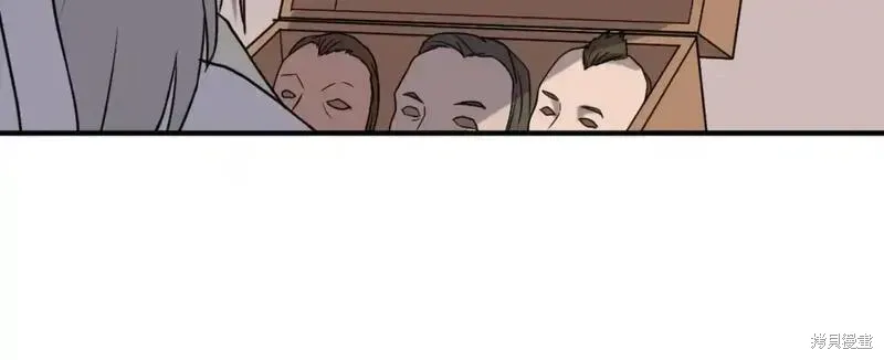 第169话 第20页