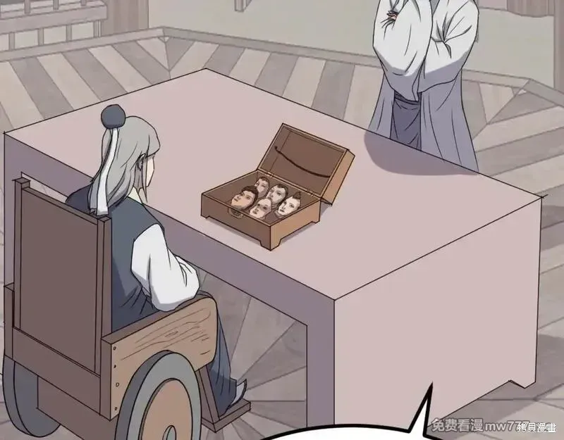 第169话 第27页