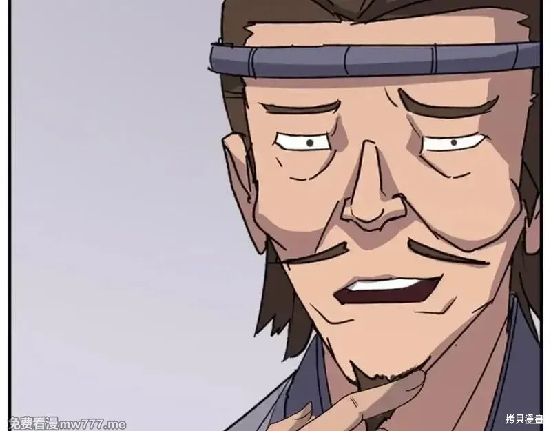 第169话 第32页