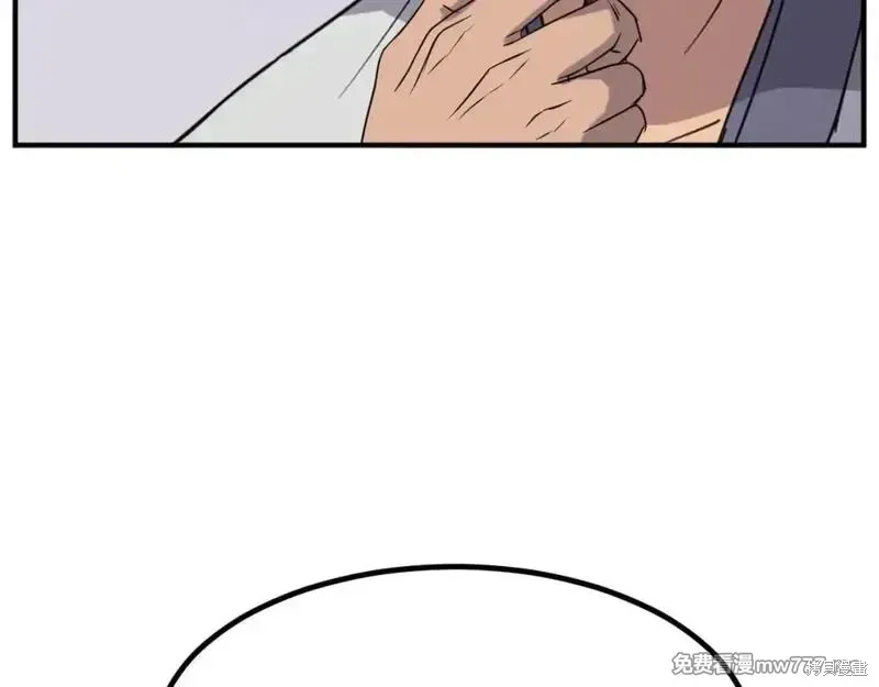 第169话 第33页
