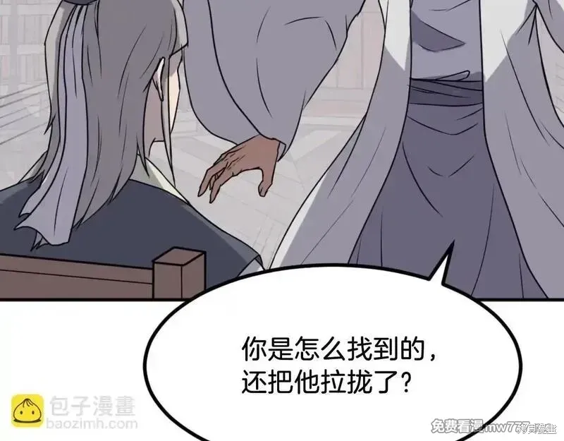 第169话 第38页