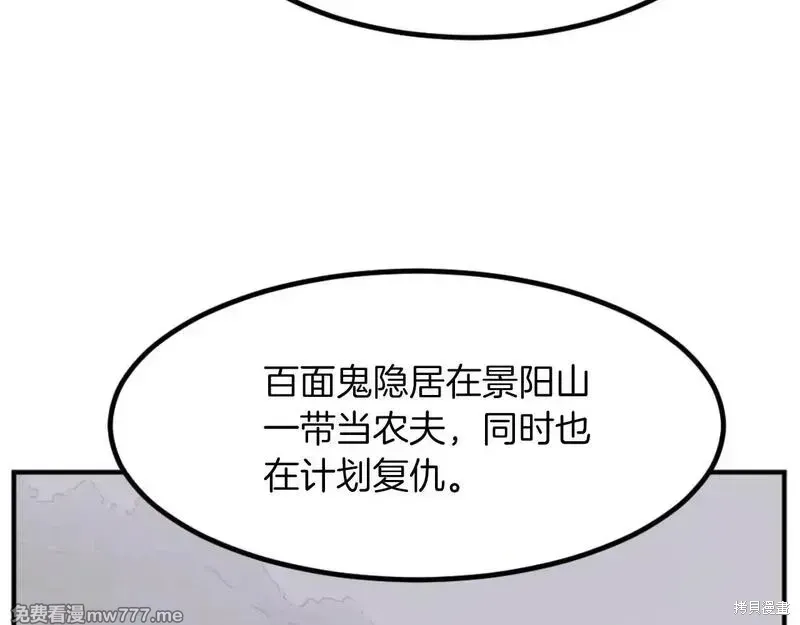 第169话 第39页