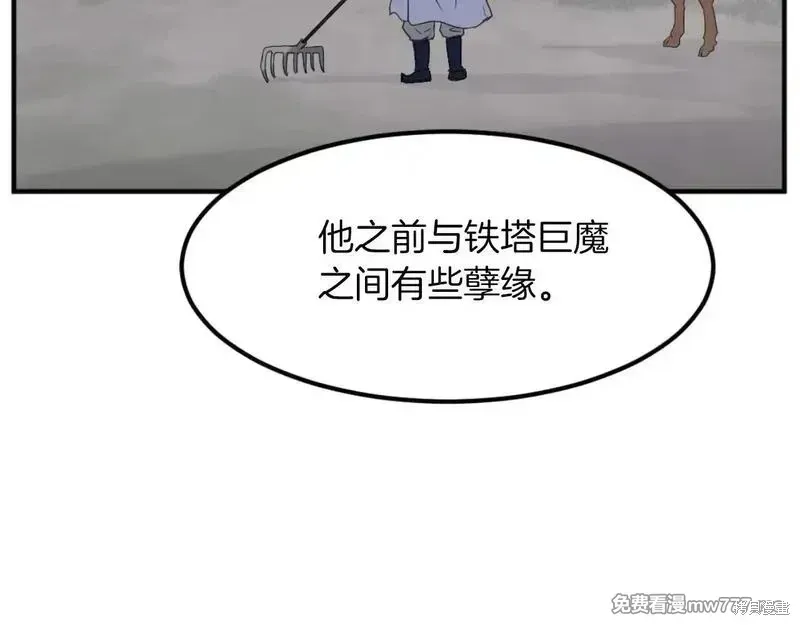 第169话 第41页