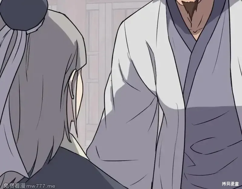 第169话 第43页