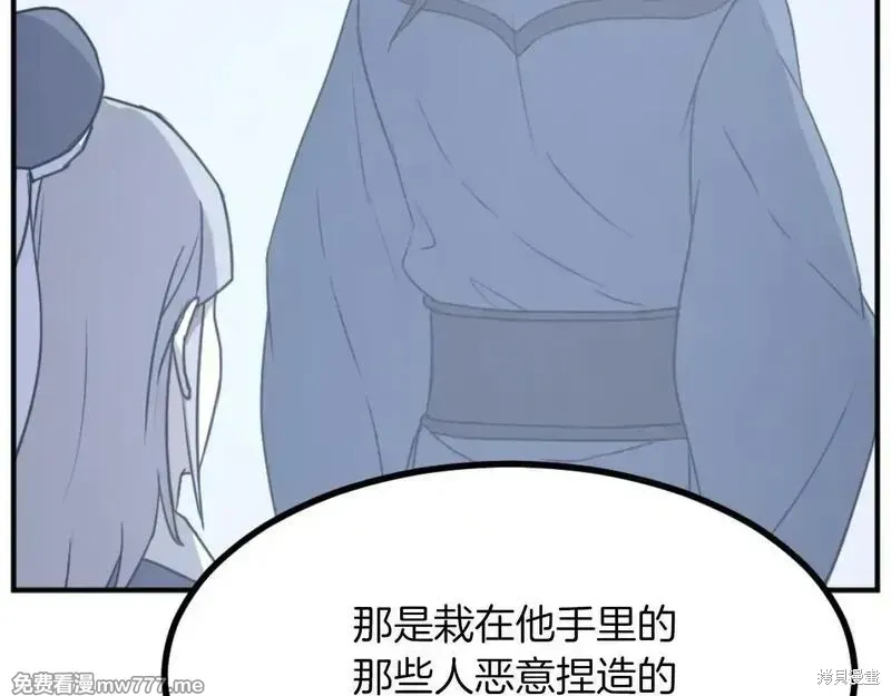 第169话 第51页