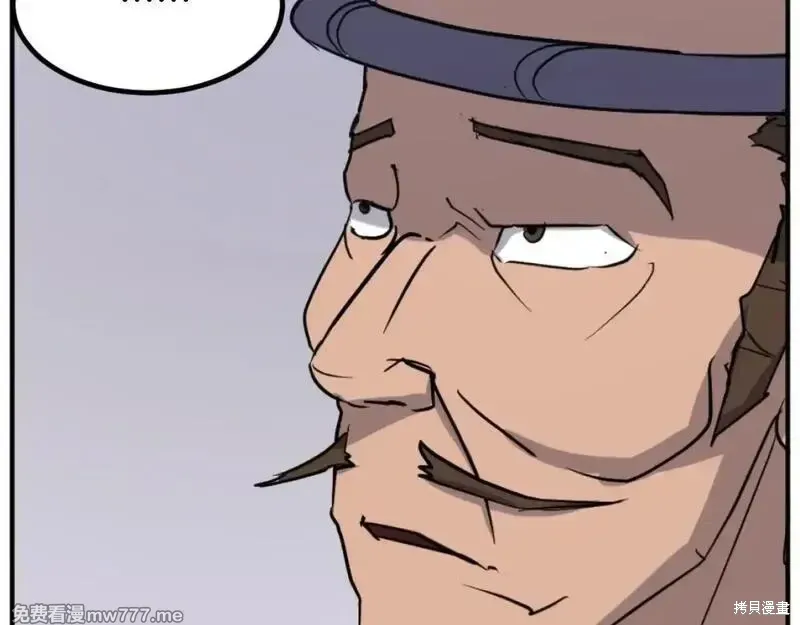 第169话 第53页