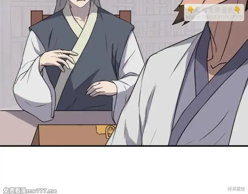 第169话 第56页