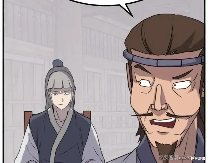 第169话 第63页