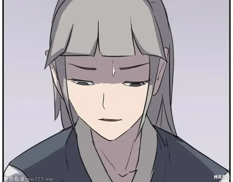 第169话 第66页