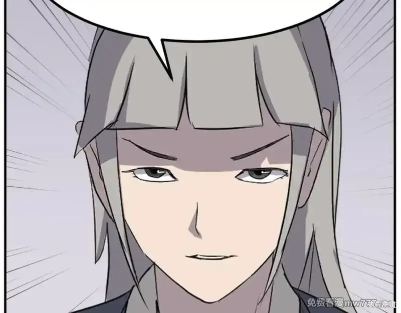 第169话 第71页