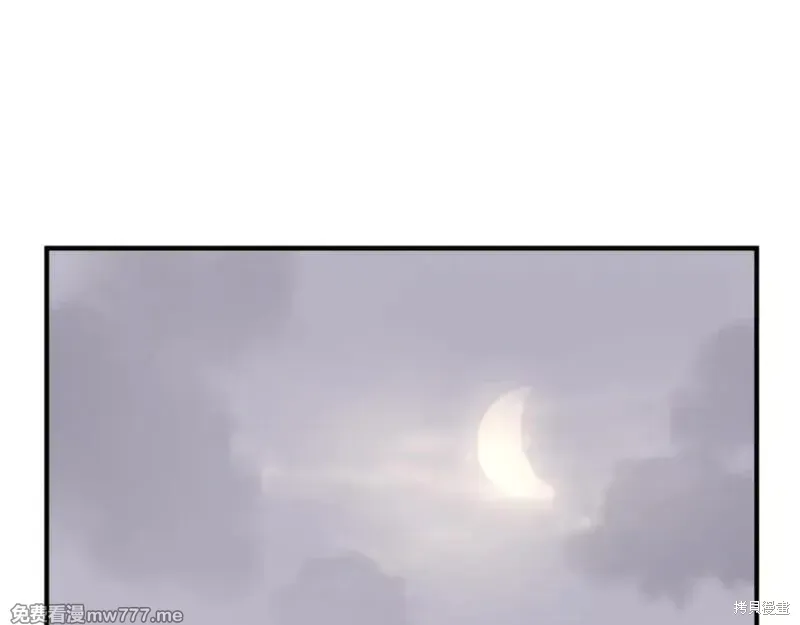 第169话 第74页