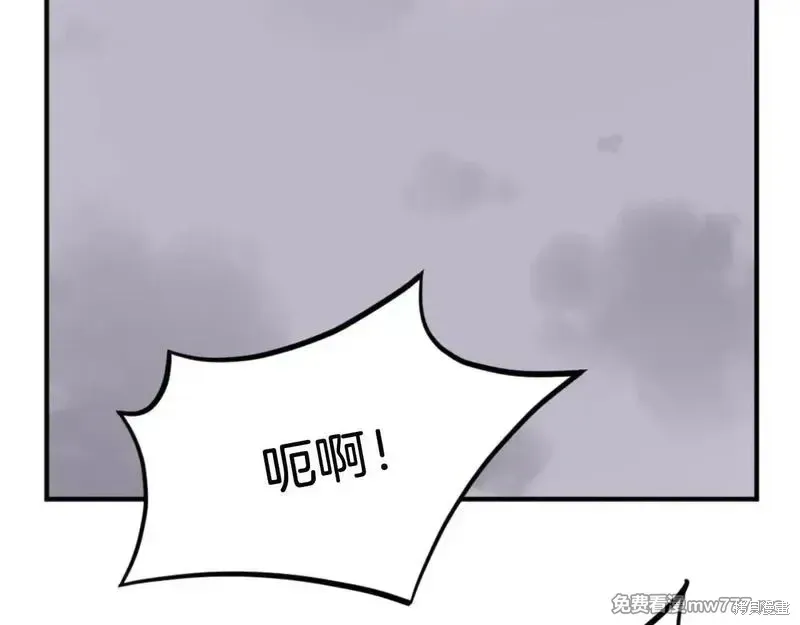 第169话 第75页