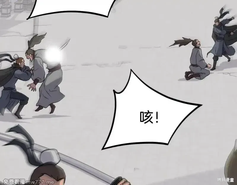 第169话 第77页