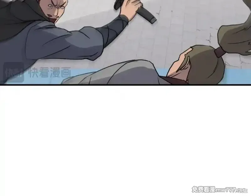 第169话 第78页