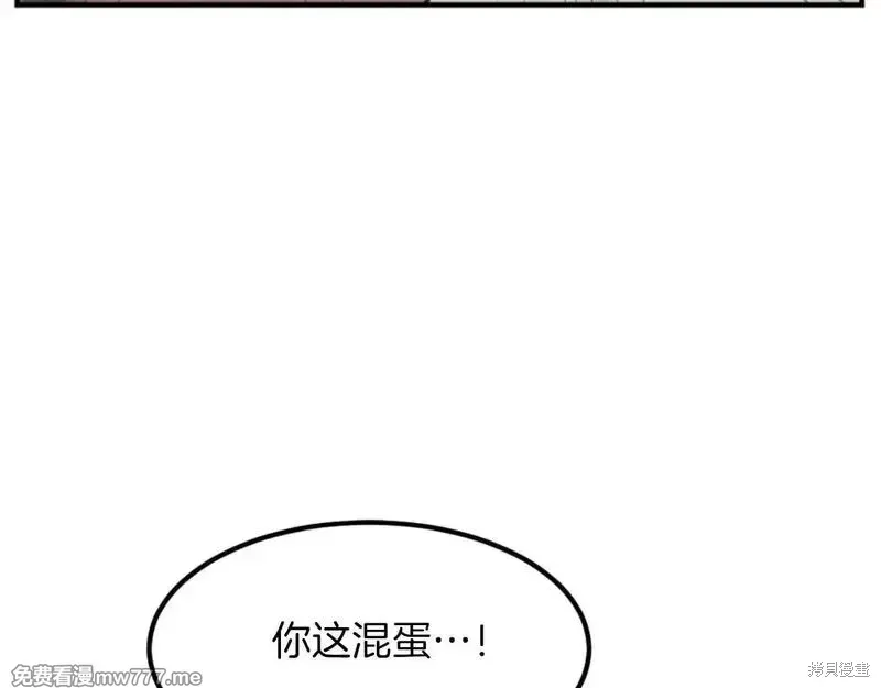 第169话 第81页