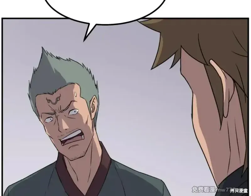 第169话 第82页