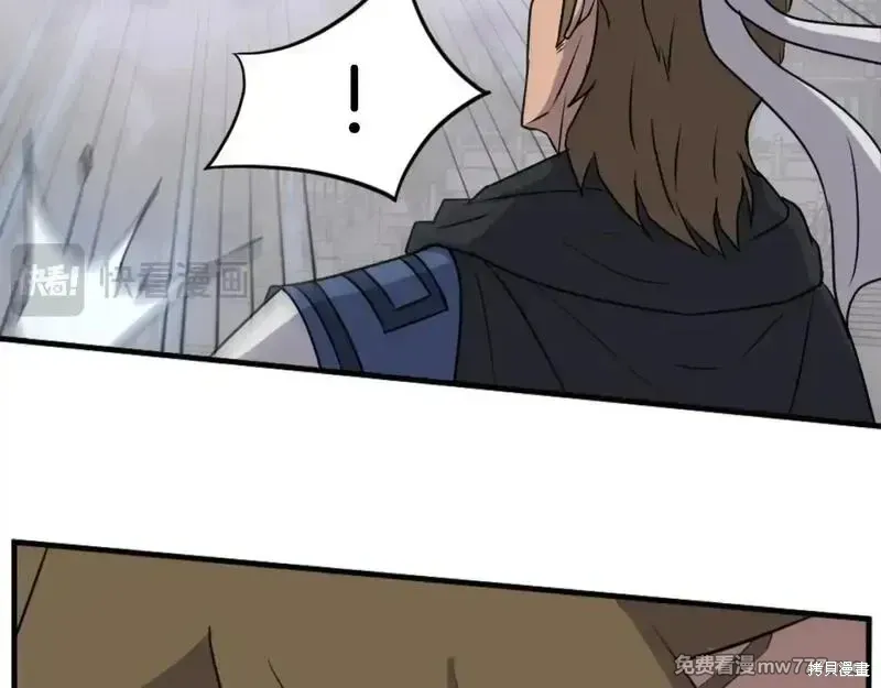 第169话 第91页