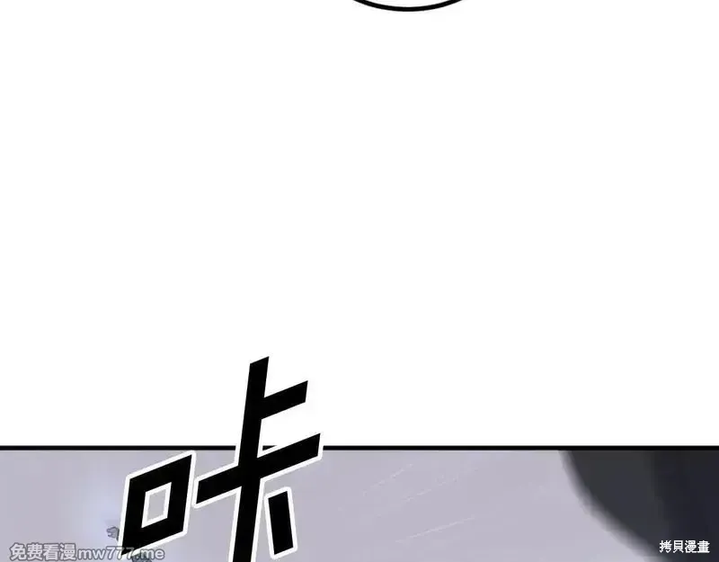 第169话 第93页