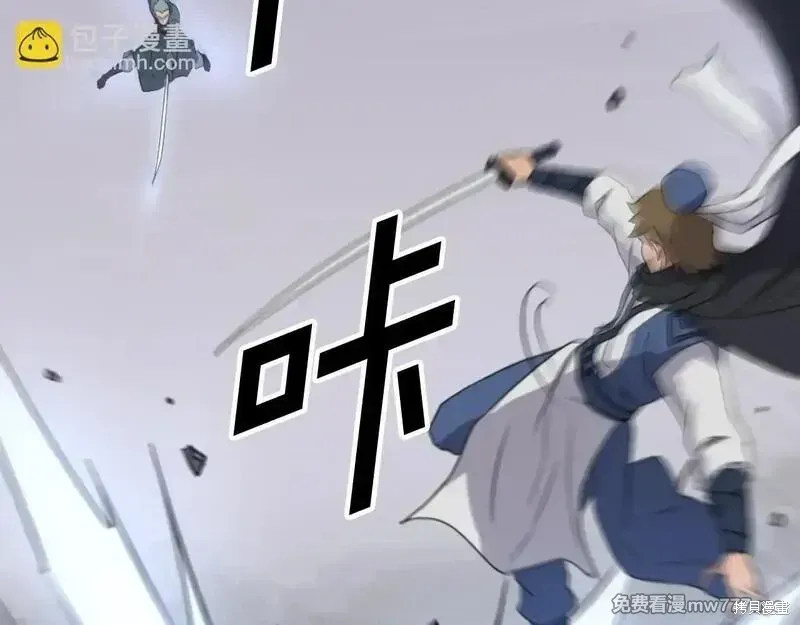 第169话 第94页