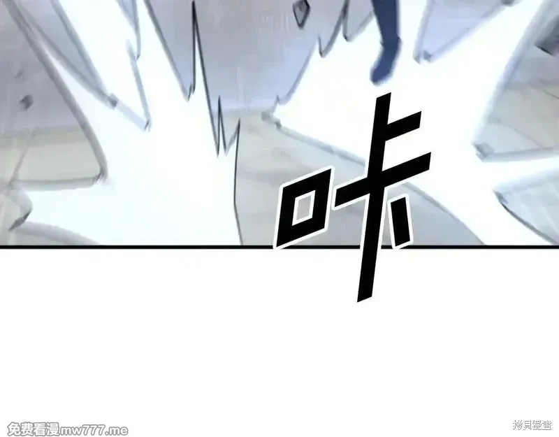 第169话 第95页