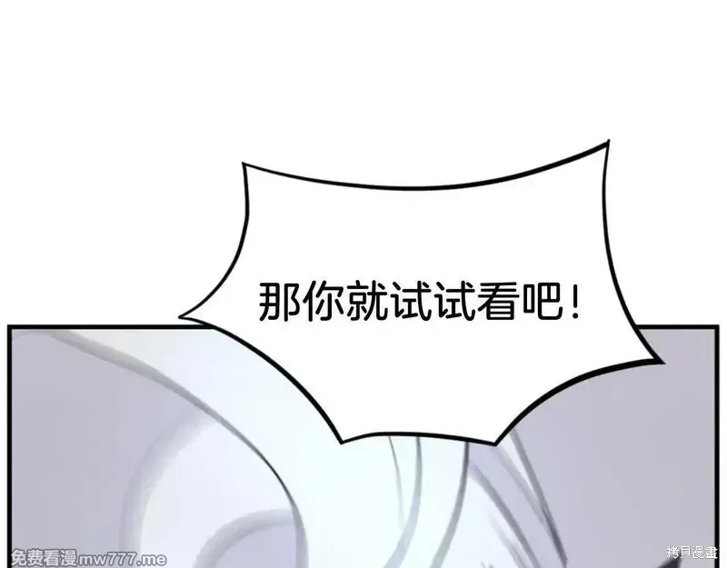 第169话 第96页
