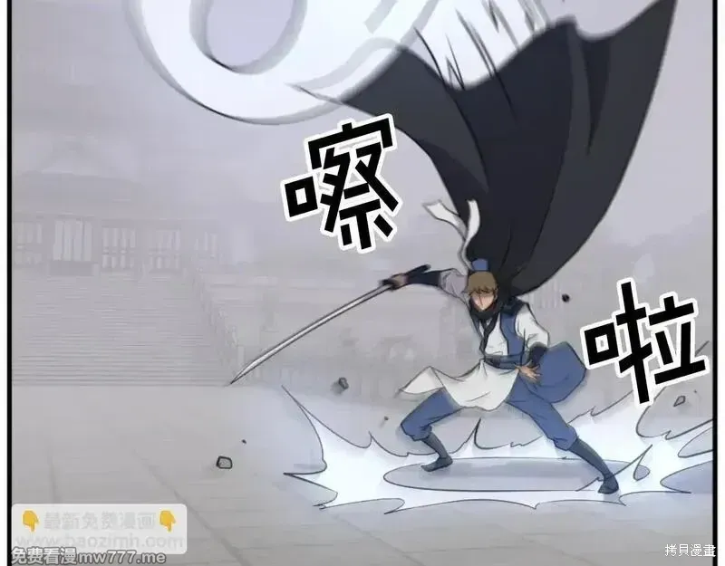第169话 第97页