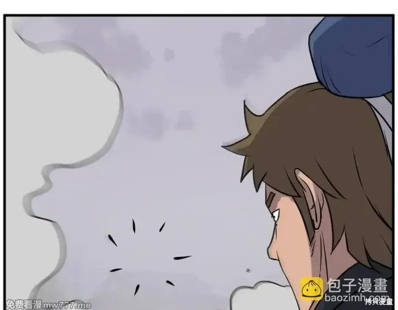 第169话 第99页