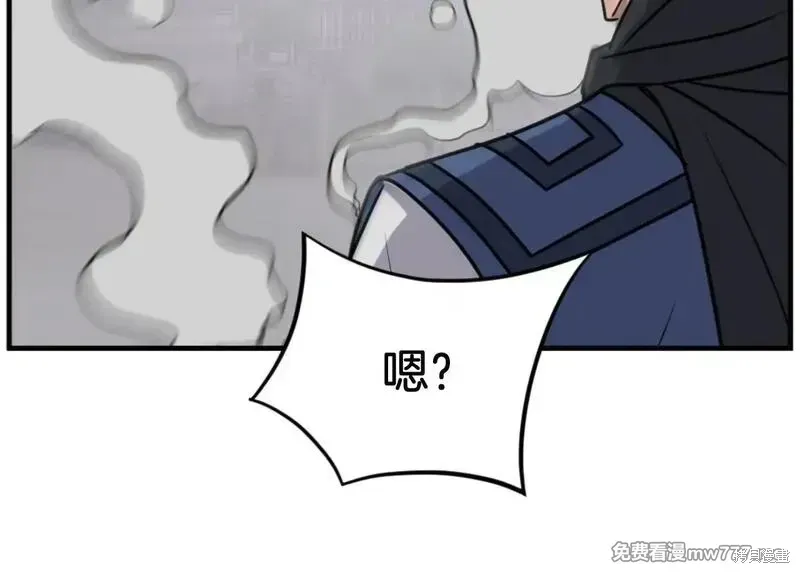 第169话 第100页
