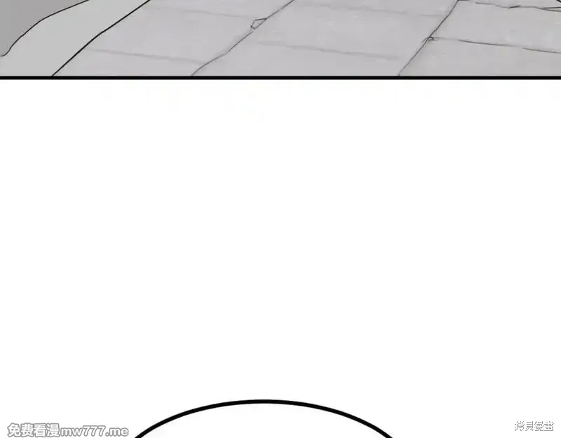 第169话 第103页