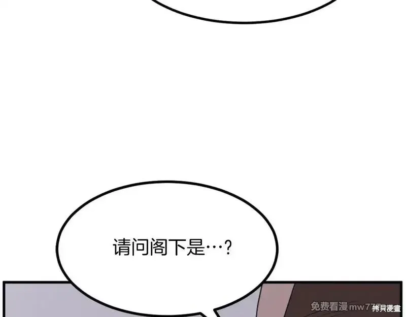 第169话 第111页