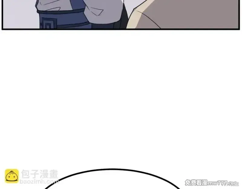 第169话 第113页