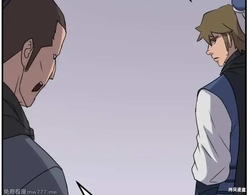 第169话 第117页