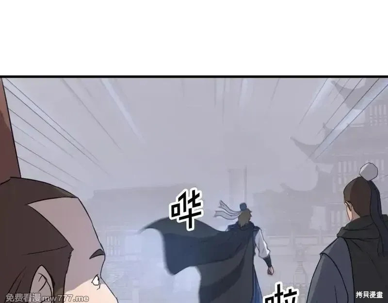 第169话 第119页