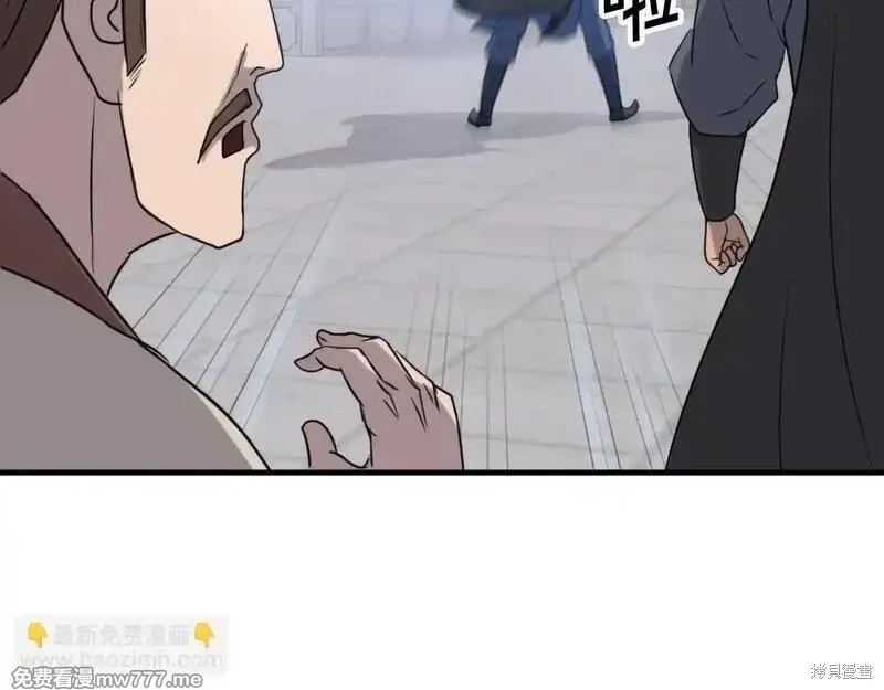 第169话 第120页