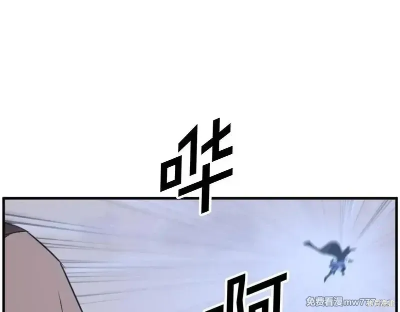 第169话 第121页