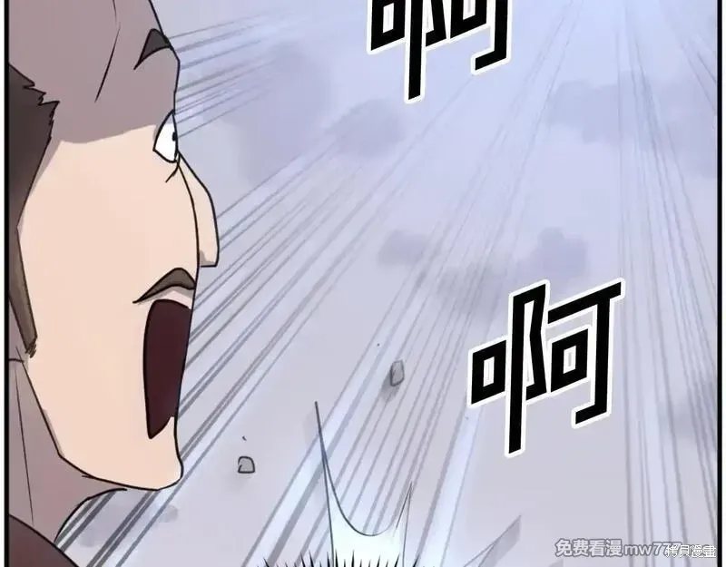 第169话 第122页